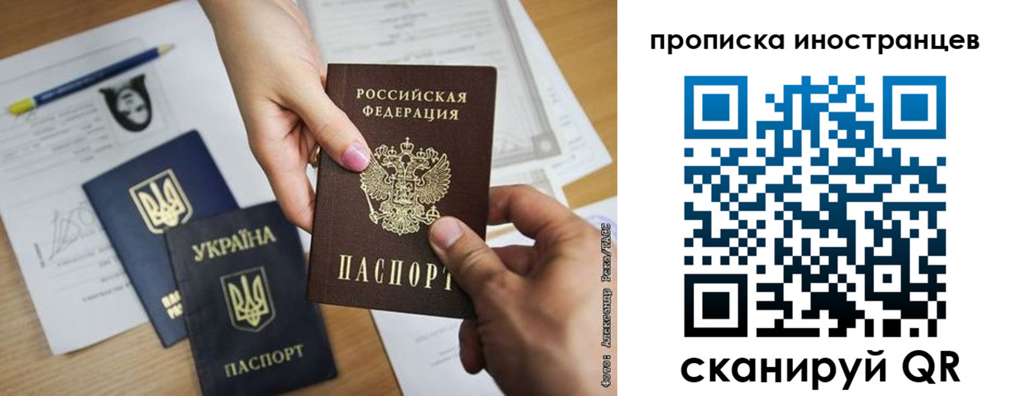 временная регистрация собственник в Краснокаменске