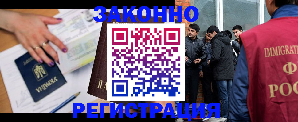 пропишу в квартире в Краснокаменске